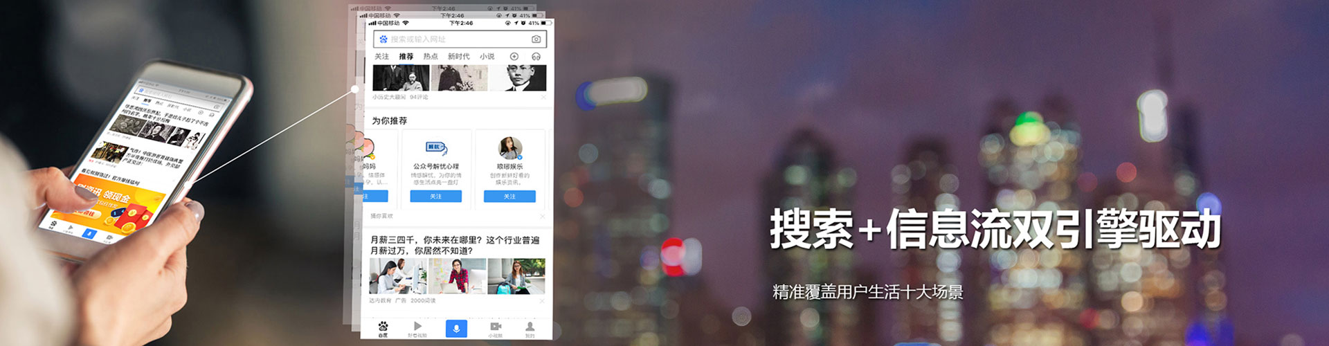 永安百度竞价广告