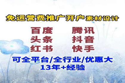 信息流广告投放案例：如何抓住用户眼球