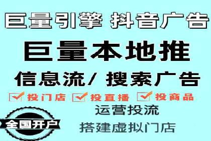 揭秘！信息流广告的精准定位与目标人群分析